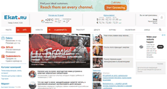 Desktop Screenshot of ekat.ru